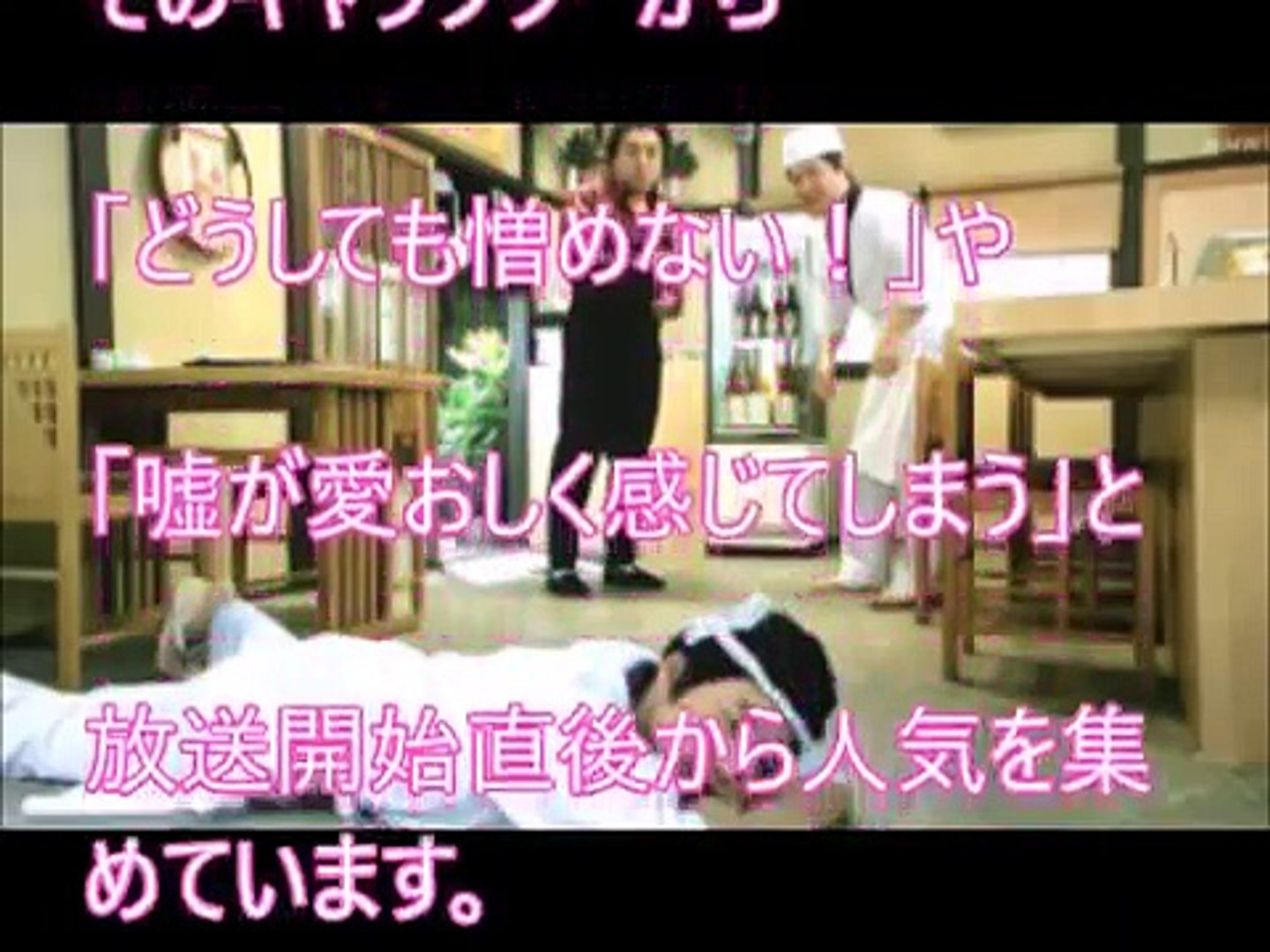 逃げ恥 ムズキュン 新垣結衣星野源 インタビュー Video Dailymotion