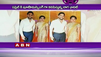 Naga Chaitanya Enters in Summer Race