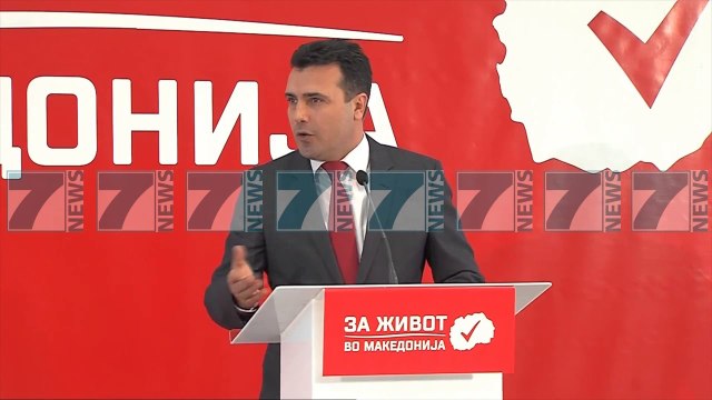 ZORAN ZAEVI I LSDM KERKON MANDATIN NGA GEORGE IVANOV - News, Lajme - Kanali 7