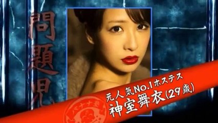 【対決!!Part2】元AKB48大島麻衣とNo,1ホステス神室舞衣がキャバ�