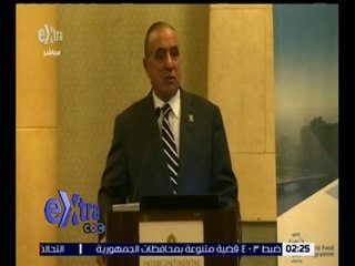 غرفة الأخبار | مؤتمر إحصاءات الأمن الغذائي و التغذية