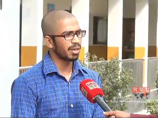 মেরিন টেকনোলজির শিক্ষার্থীদের ভবিষ্যৎ অনিশ্চিত