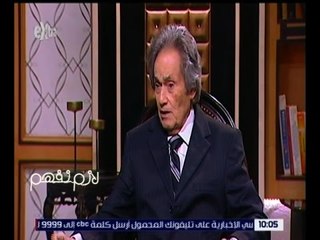 لازم نفهم | محمد سلطان: عبدالوهاب اعتمدني مطربًا وملحنًا في الإذاعة وعمري 16 عامًا