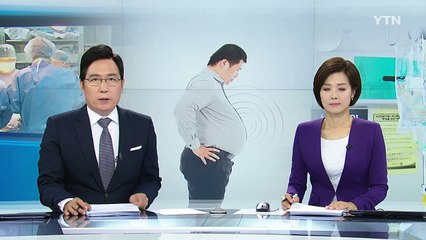 뚱뚱한 남성 암 환자, 2차 암 발병 위험 크다 / YTN (Yes! Top News)