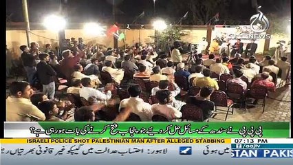 Sawal Hai Pakistan Ka - 1st April 2017