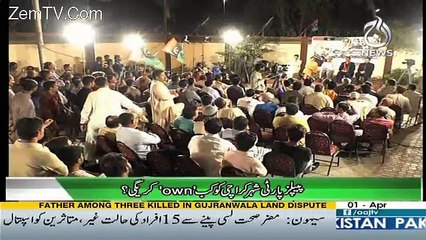 Sawal Hai Pakistan Ka – 1st April 2017