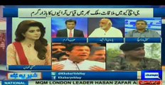 Haroon-Rasheed analysis on meeting between Imran Khan and COAS Gen Bajwa