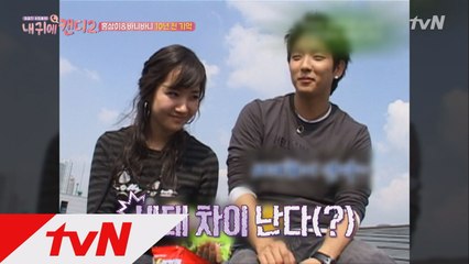 박민영, 이준기 ′흑과거′ 폭로! (#귀걸이부자 #거울왕자)