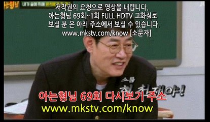 아는형님 69화 170402 이경규