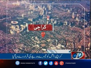 NewsONE Headlines  9AM | 1-April-2017