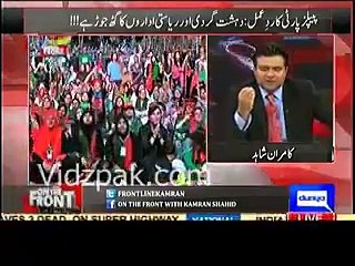 Nawaz sharif using bad words about Benazir and PPP