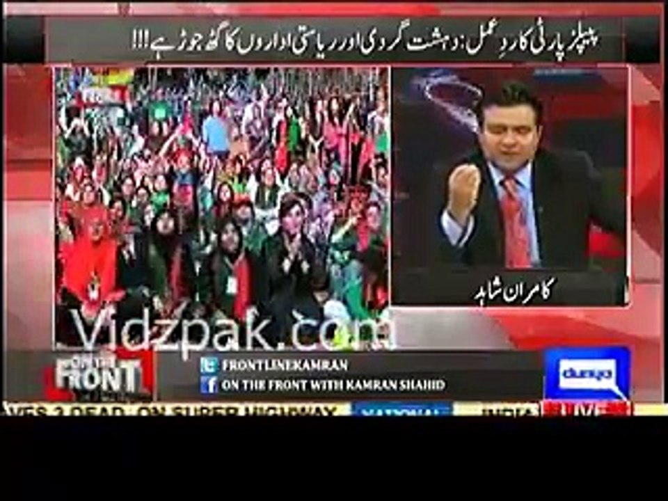 Nawaz sharif using bad words about Benazir and PPP