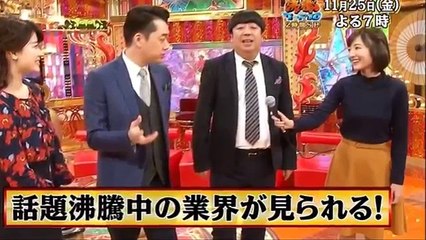 【感動】鷲見玲奈アナが時代劇ドラマで女優デビュー！