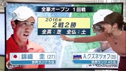 【感動】宮崎瑠依キャスター 薄手ニットでおっ〇いの形がクッキリ！！