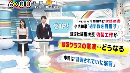 【感動】宮崎瑠依キャスター 薄手ニットでおっ〇いの形がクッキリ！！