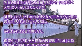 自衛隊ありがとう　世界が感激する自衛隊の逸話