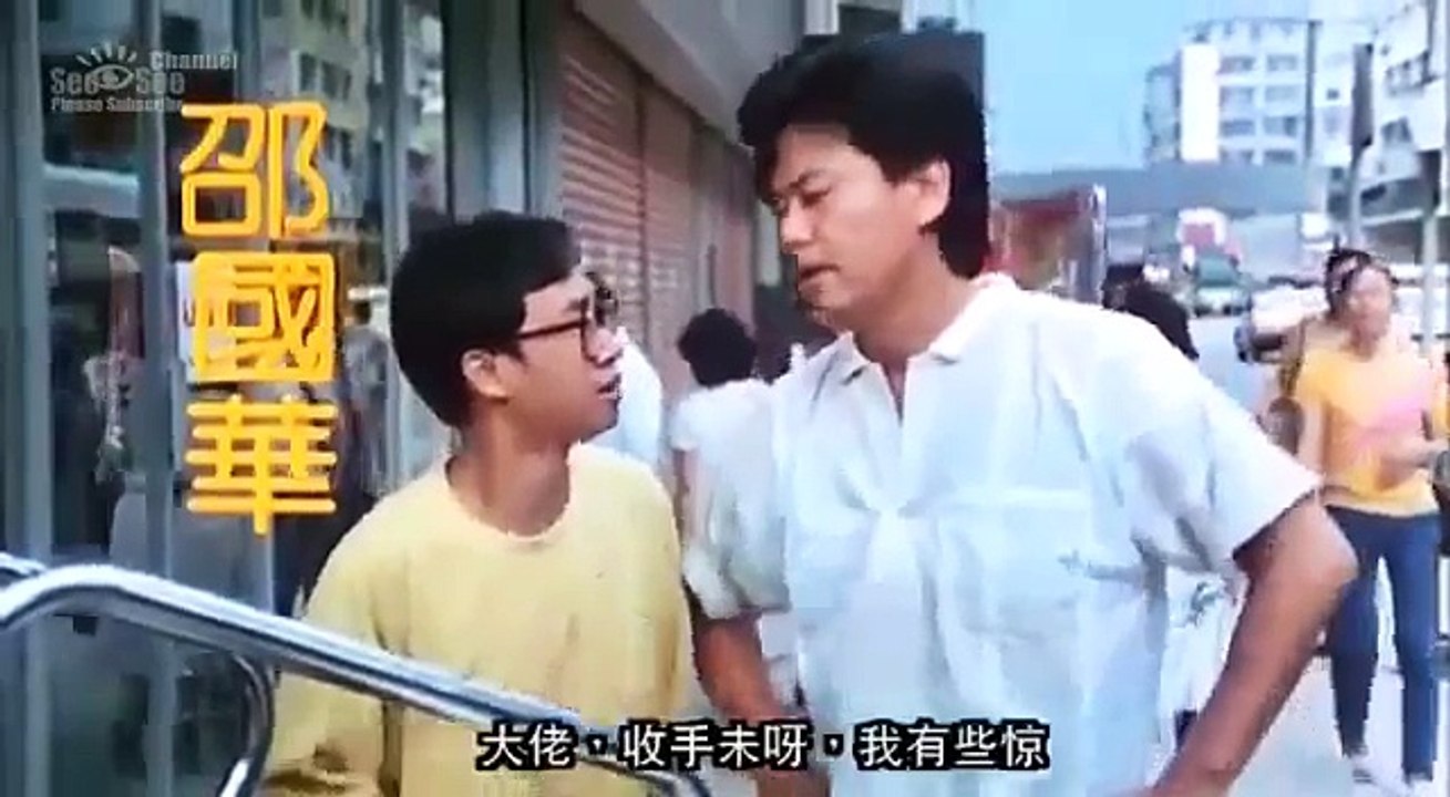 國語 《求愛反斗星Crazy Romance》 陳百祥、張艾嘉、張國榮 主演#123421212 part 1/3