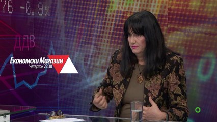 "Magazina ekonomike" - 02.02.2017