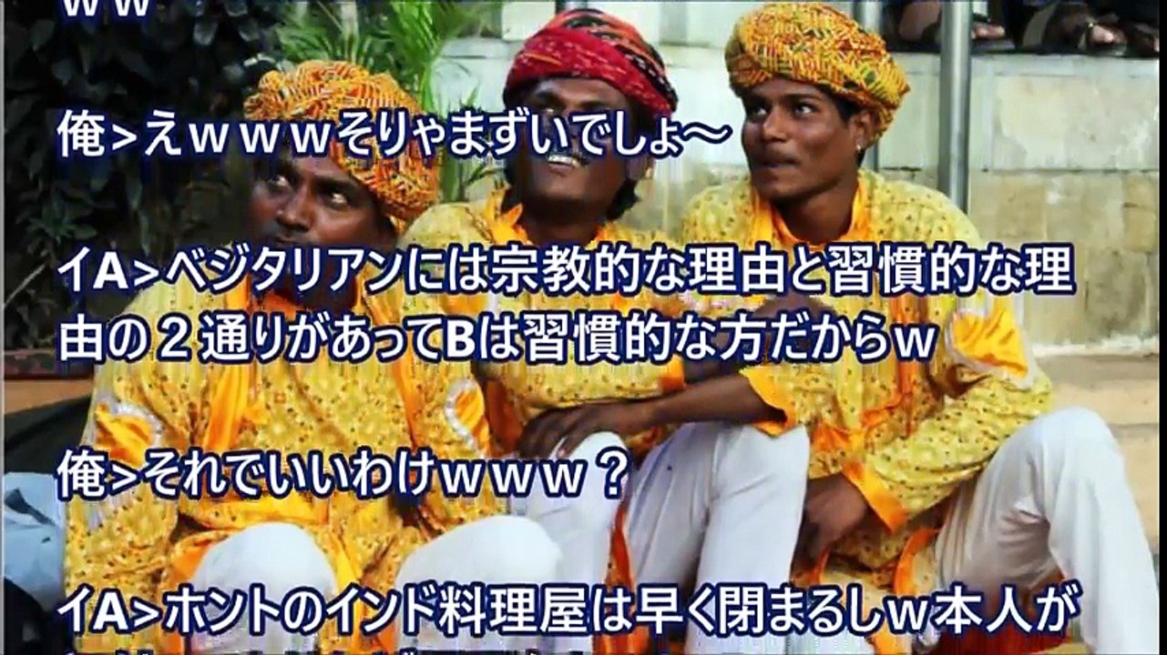 【日本好き 外国人】とあるスポーツチームの保護者が「日本人は追い出すべき」と主張した結果・・・。　　【日本びいき ほっこりする話】