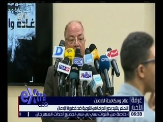 غرفة الأخبار | النمنم يشيد بدور الدراما في التوعية ضد خطورة الإدمان