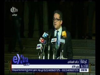 غرفة الأخبار | احتفالية بمرور 114 عاماً على افتتاح المتحف المصري