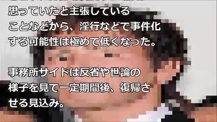狩野英孝、無期限謹慎後「ロンドンハーツ」ではやくも復帰調整へ