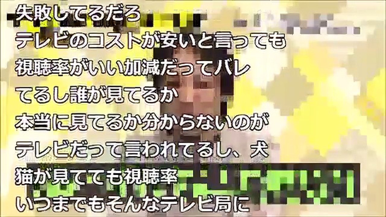 ひろゆき 電通やテレビ局にムダ金を払う企業に怒りの論破！かっこよすぎてヤバいwww