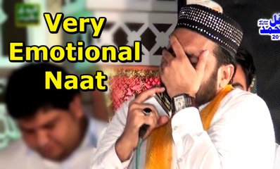 Qari Shahid Mahmood Qadri, New Naat in Urdu Best Naat in The World Islamic Pakistani Naats 2017