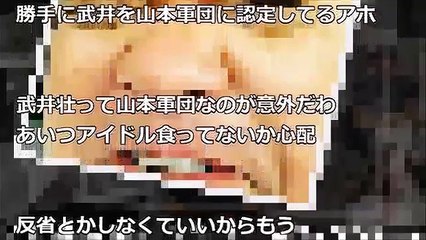 衝撃　「ごめんなちゃーい 」極楽とんぼ・山本圭壱の“懺悔ソング”が物議……テレビ復帰は絶望的か　驚愕