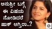 Anushree Shocking Details -- Anchor Anushree News -- Kannada Movie Updatest - YouTube