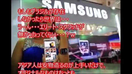 【海外の反応】世界が笑う自惚れ韓国ｗｗ 韓国人「もしも我々が存在しなかったら世界は確実に困るよね？」外国人＆日本人「・・・問題なし」