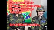 【海外の反応】台湾人「米国、中国が最も日本を恐れる理由」「台湾の軍隊じゃレベルが違いすぎる・・」自衛隊員の能力がガチで凄すぎる・・・【海外が感動する日本の力】