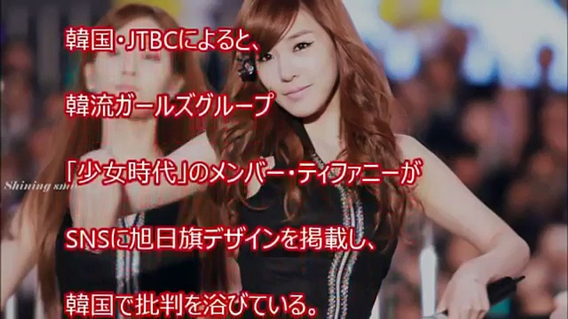 反日をやめた韓国の若者の本音 韓国政府の歴史捏造に気づいた韓国人 旭日旗問題 はタカリのネタ Video Dailymotion