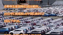 【韓国経済】韓国の自動車生産、世界６位に後退…インドに抜かれる！韓進海運＆サムスンに続き自動車も危機的状況！
