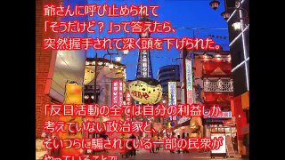 【韓国】米国の有力識者がパククネに放った一言が衝撃的。。「大国のリーダーの器じゃない」朴大統領の悲惨な現状を予想していた。