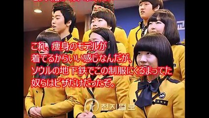 韓国人「世界に誇る韓国女子高生の制服を見よ」→海外「・・・日本アニメの劣化コピーだね」韓国ナンバー1の制服がダサすぎると話題に。。【画像】
