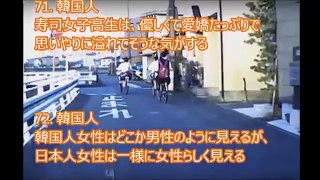 【韓国の反応】韓国人「日本と韓国の女子高生の違いに大ショック！」自転車トラブル後の日本人の神対応をご覧下さいww→日本人「え？普通なんだけど･･」