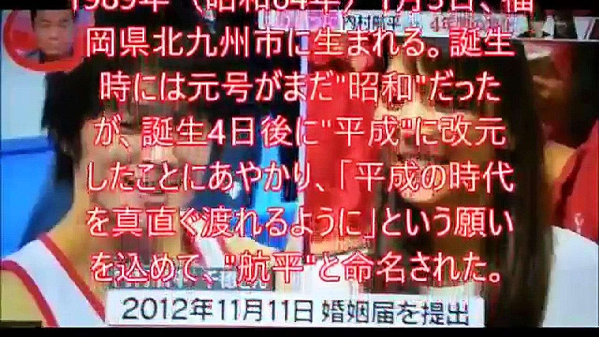 衝撃事実 内村航平 妻 内村千穂 上谷千穂 正体 ガチでヤバかったｗｗｗ Video Dailymotion