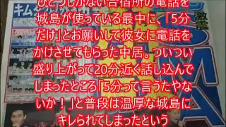 【涙腺崩壊】SMAP解散 中居正広 TOKIO 国分太一に送ったメールに感動の声相次ぐ！ ｍ／チャンネル登録はこちらから！！＼ｍ／ http://www.youtube.com/c