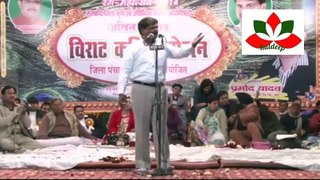 Akhil Bhartiya Virat Kavi Sammelan-Etah (Vineet Chauhan) | Veer Ras Kavi Sammelan @ kuldeep pathak