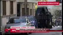 Ekzekutimi mafioz në familjen shqiptare në Athinë - News, Lajme - Vizion Plus