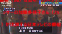 【日テレOha!4】美脚アナの加藤多佳子が何カップ？巨乳になってる！