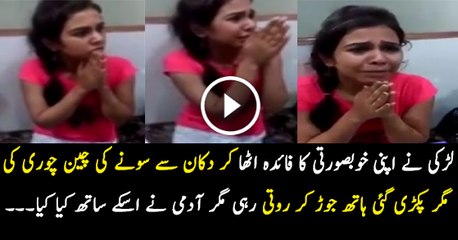 A Girl Started Crying and Begging after Stealing the Gold