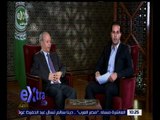 غرفة الأخبار | لقاء خاص مع السفير أحمد بن حلي نائب الأمين العام لجامعة الدول العربية