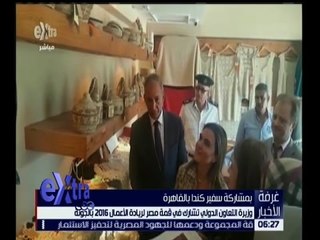 غرفة الأخبار | جولة الـ 6 مساءً الإخبارية مع دينا سالم| كاملة