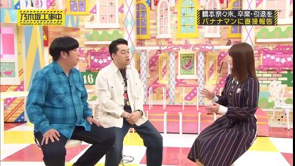 [日本新] 徳井義実のチャックおろさせてーや 第七弾 その2 9/11/16