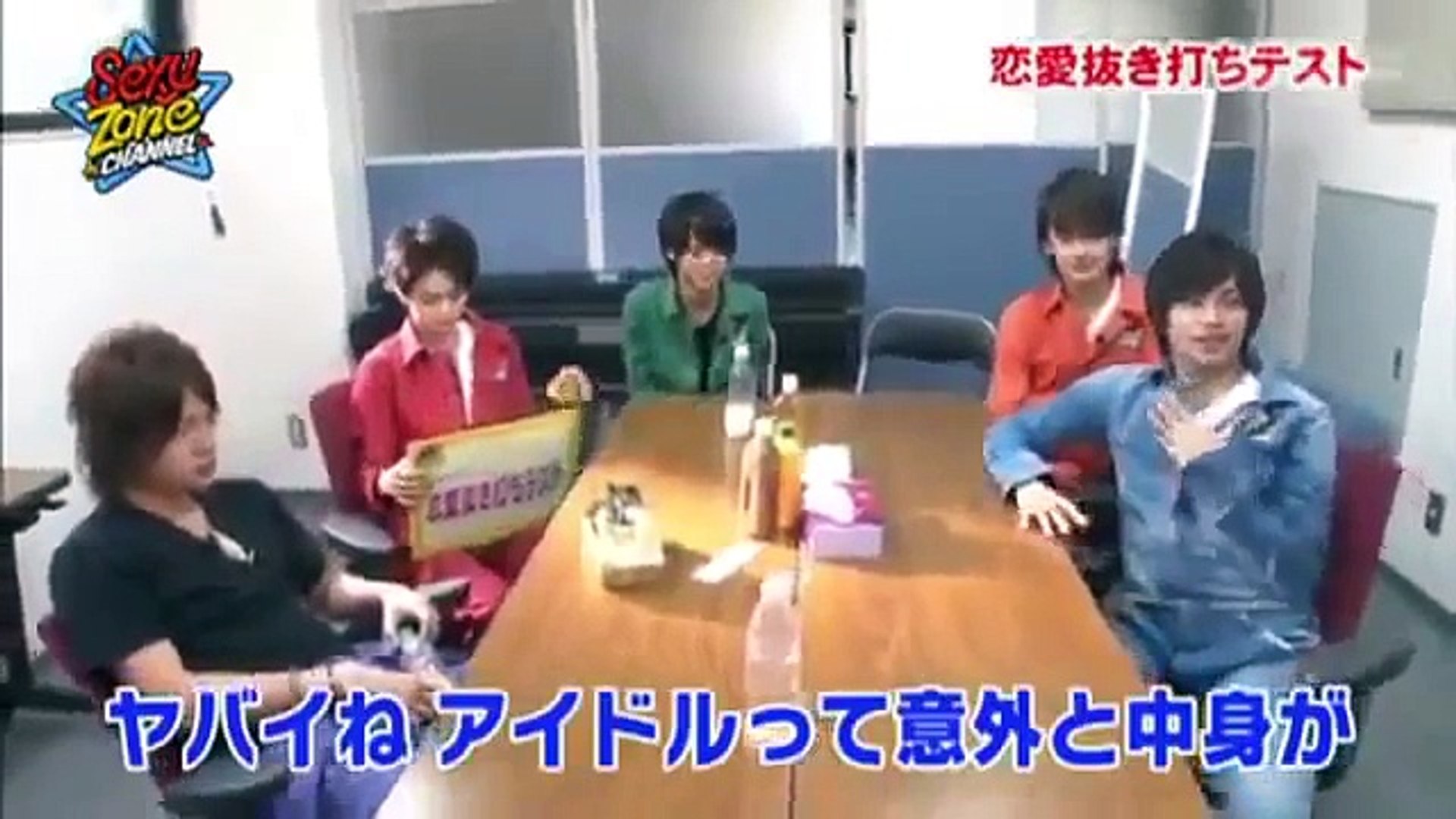 セクチャン 恋愛抜き打ちテスト前半 Part 1 2 Video Dailymotion