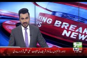 Lahore: Prime Minister Nawaz Sharif medical test in Local hospital.