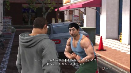 【龍が如く6】君の名は。パロディ【サブストーリー】