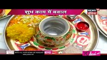 Sasural Mein Jhoom Ke Naachi Naira!! YRKKH 1st April 2017